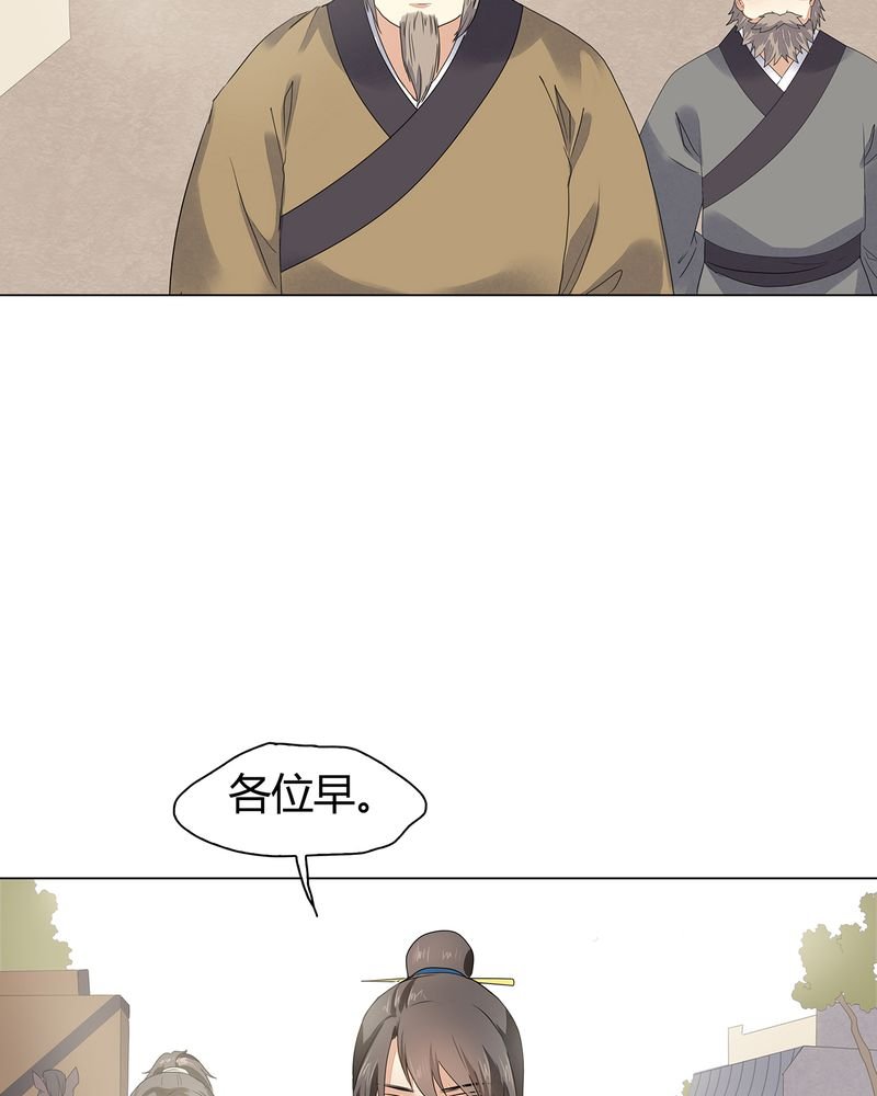 第4章：