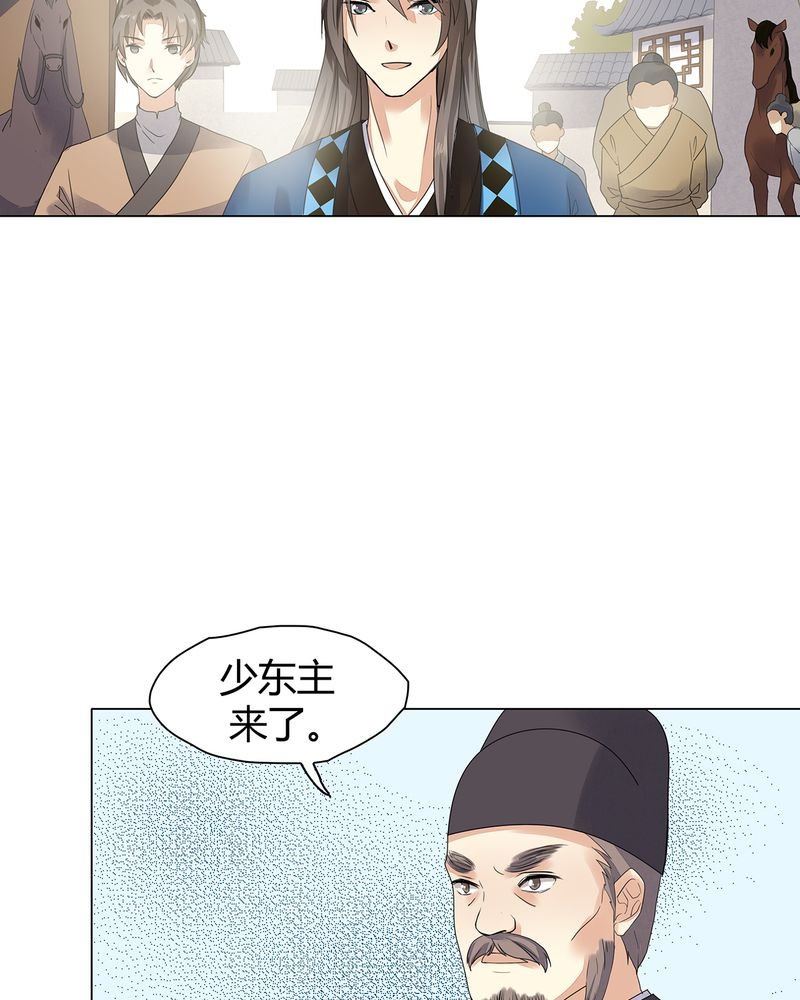 第4章：