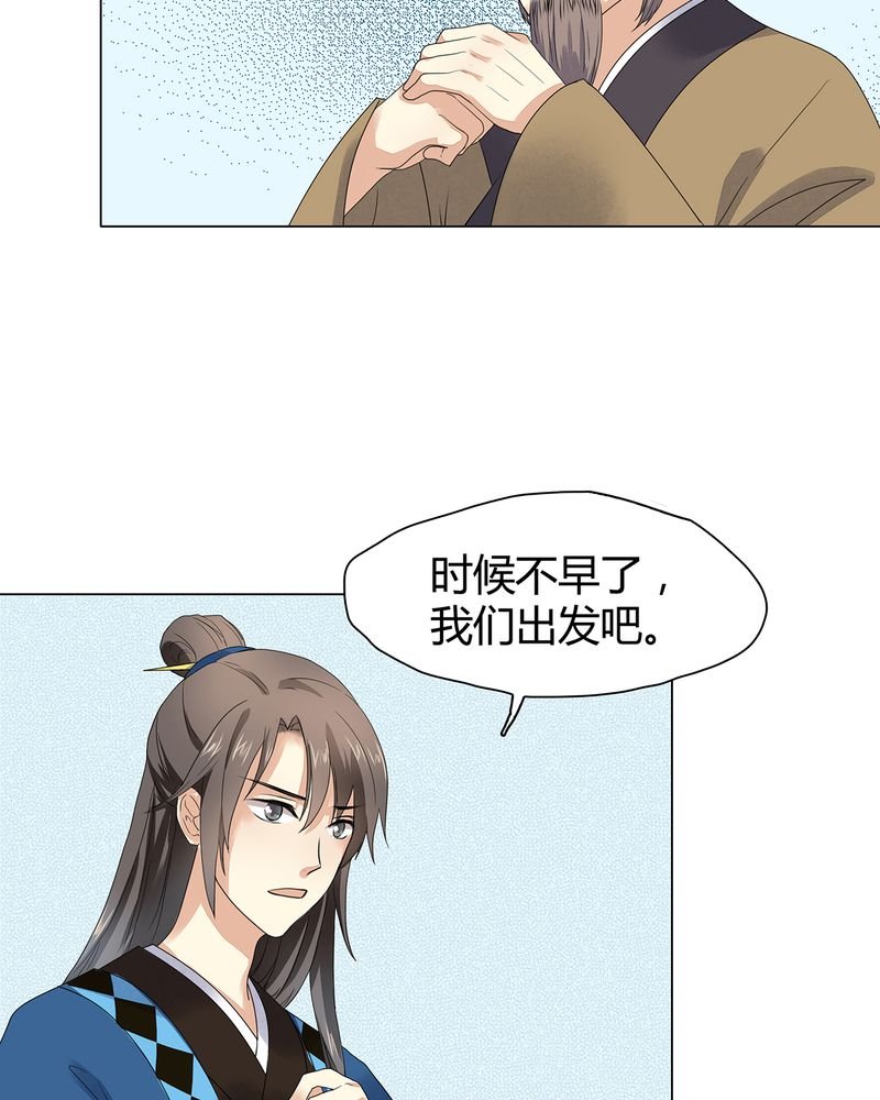 第4章：