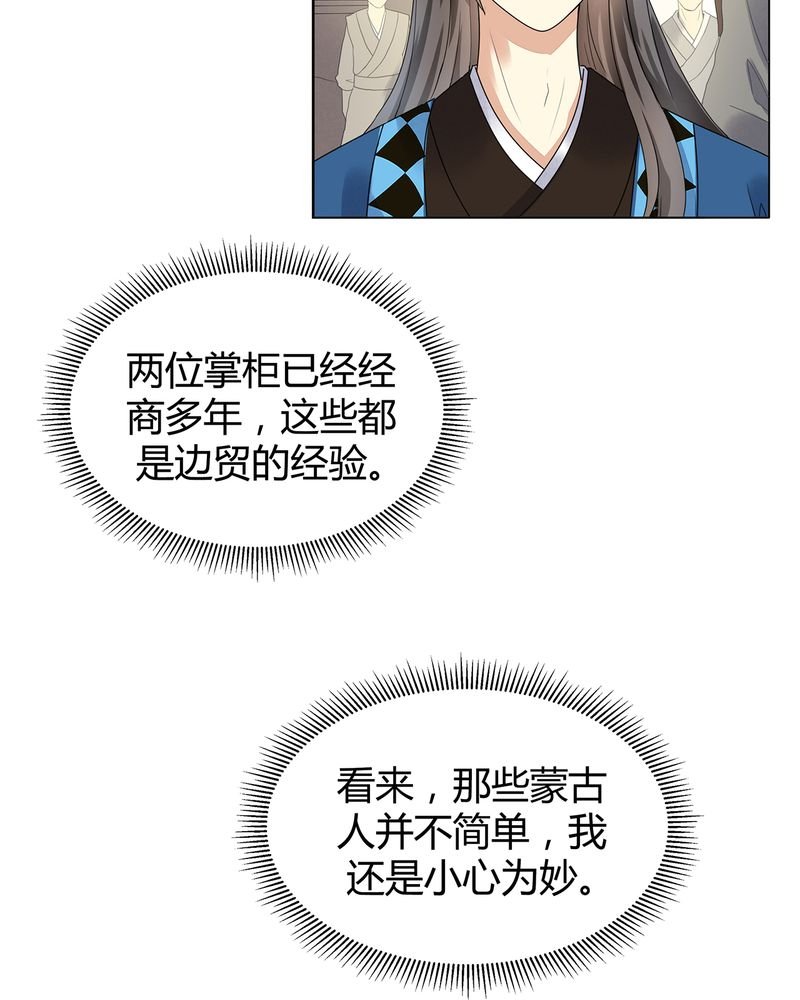 第4章：