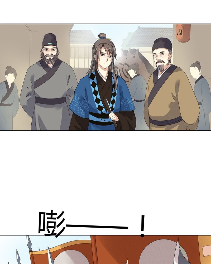 第4章：
