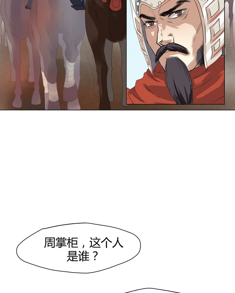 第4章：
