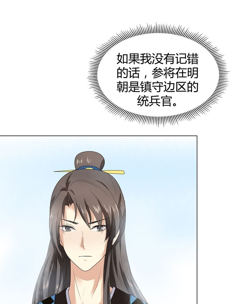第4章：