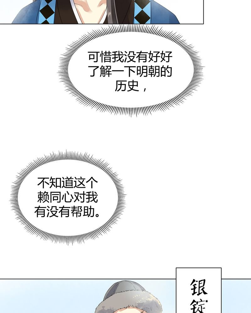 第4章：