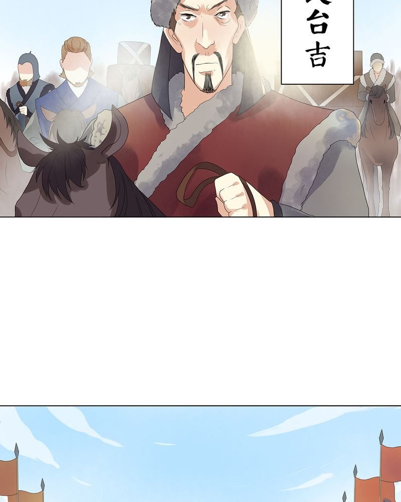 第4章：