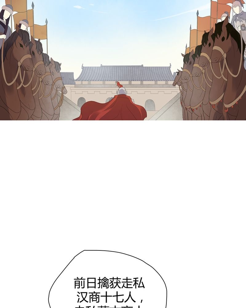 第4章：