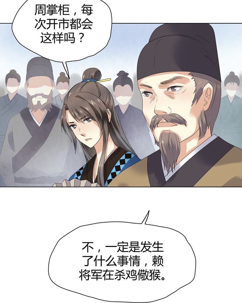 第4章：