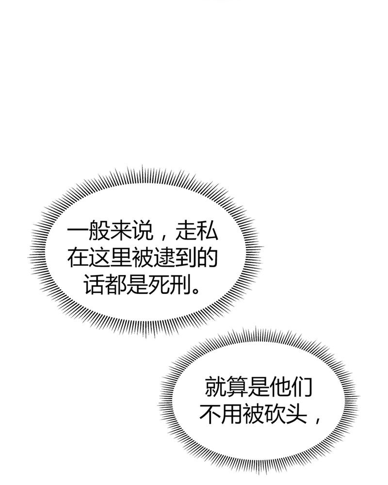 第4章：