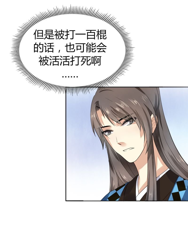 第4章：