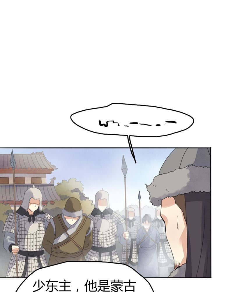 第4章：