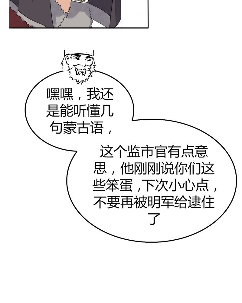第4章：