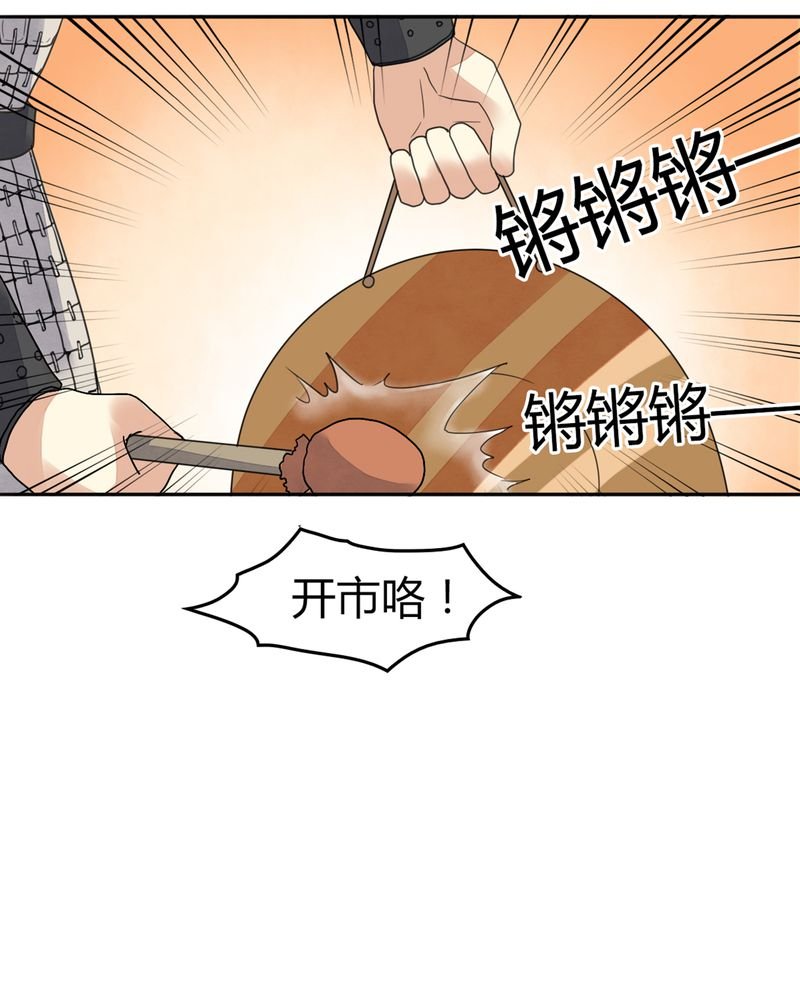 第4章：
