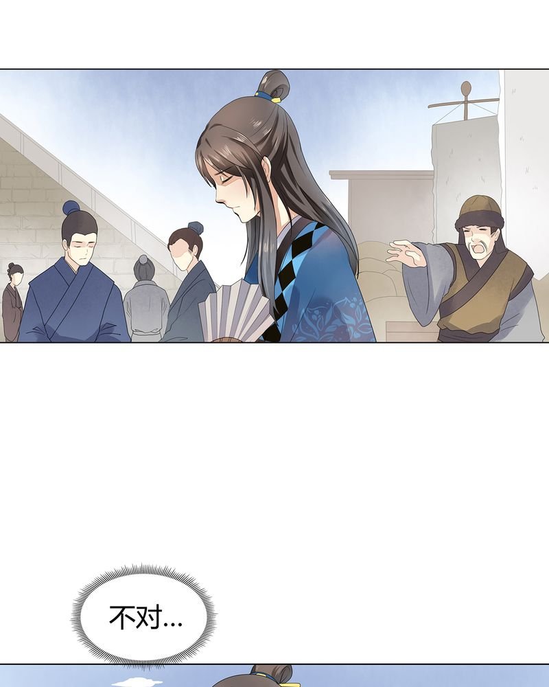 第4章：