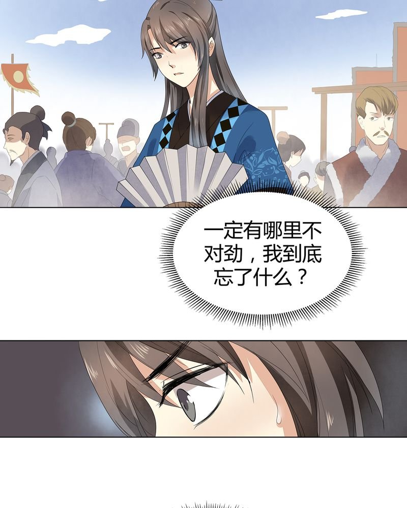 第4章：