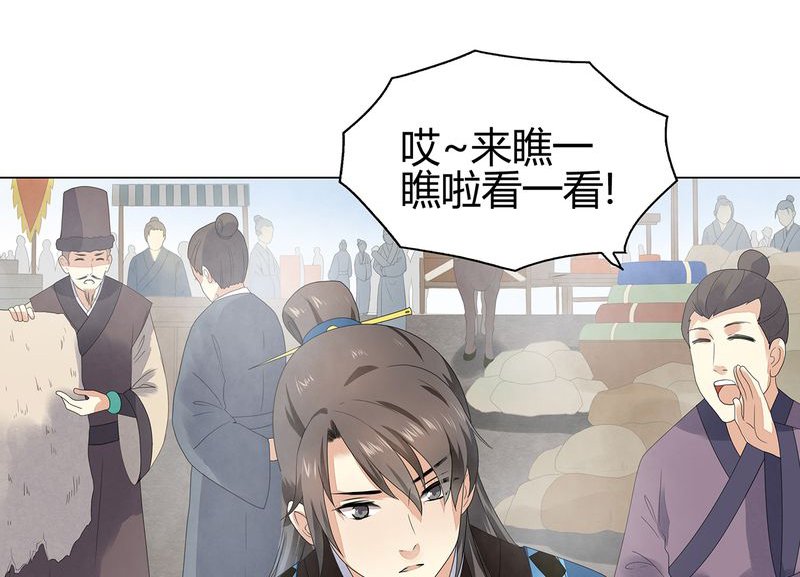 第5章：