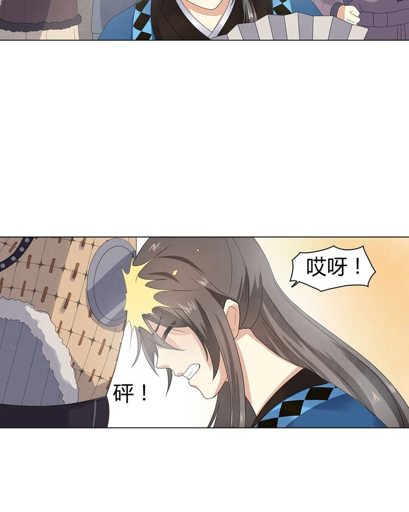 第5章：