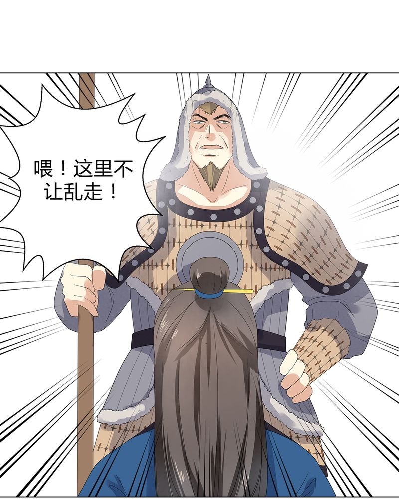 第5章：