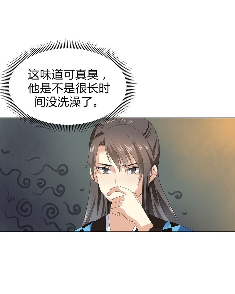 第5章：