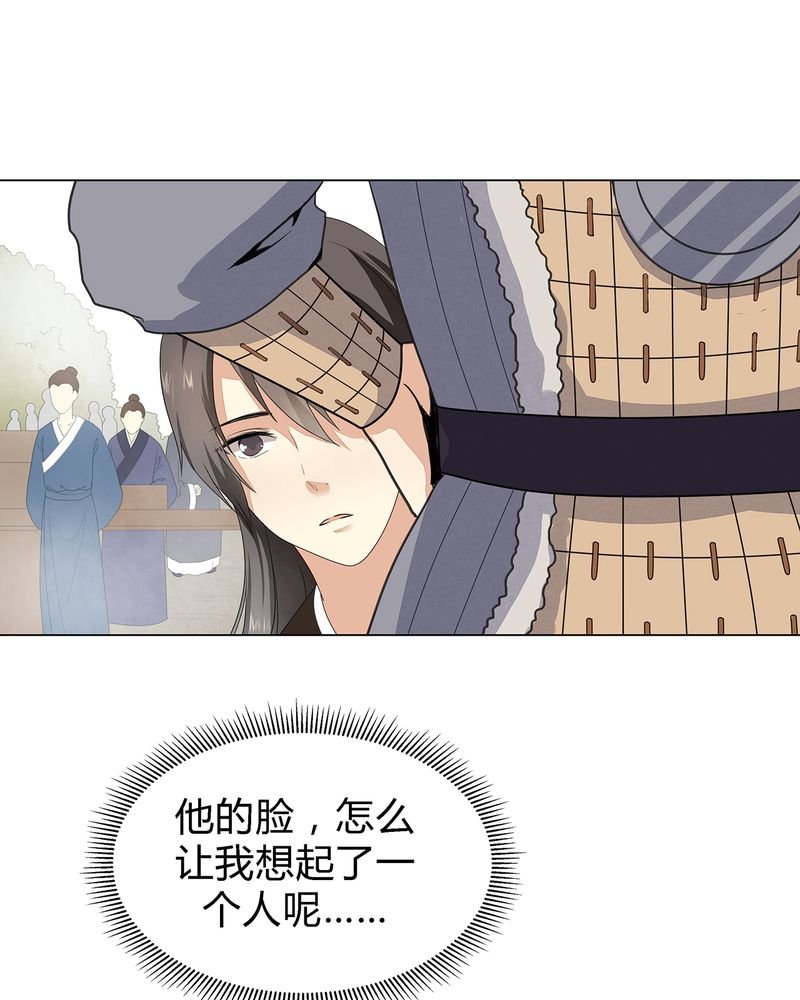 第5章：