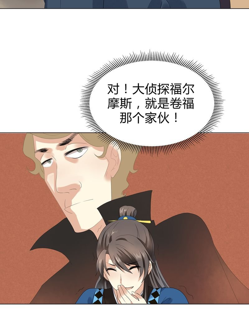 第5章：