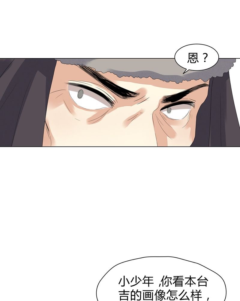 第5章：