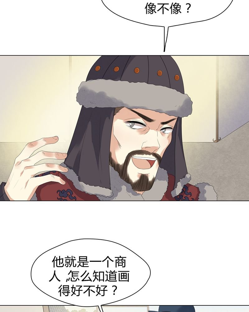 第5章：
