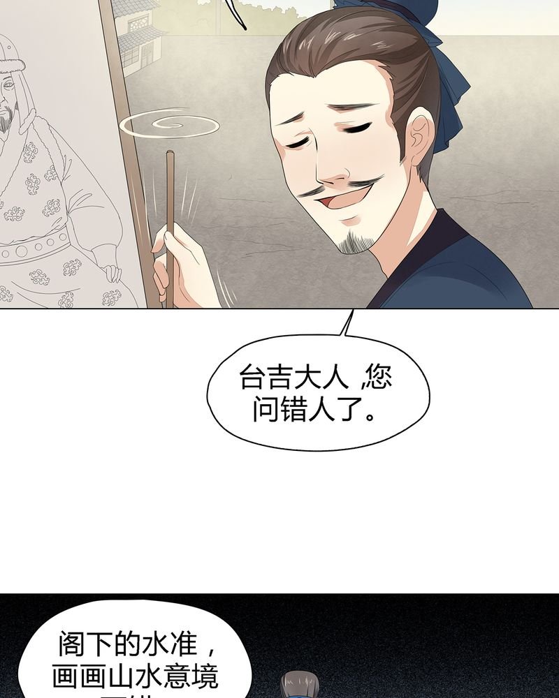 第5章：