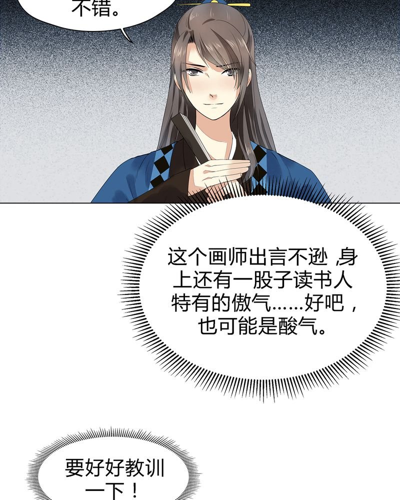 第5章：
