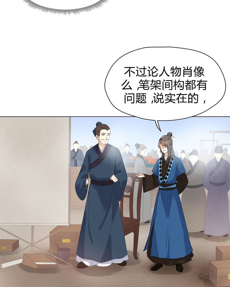 第5章：