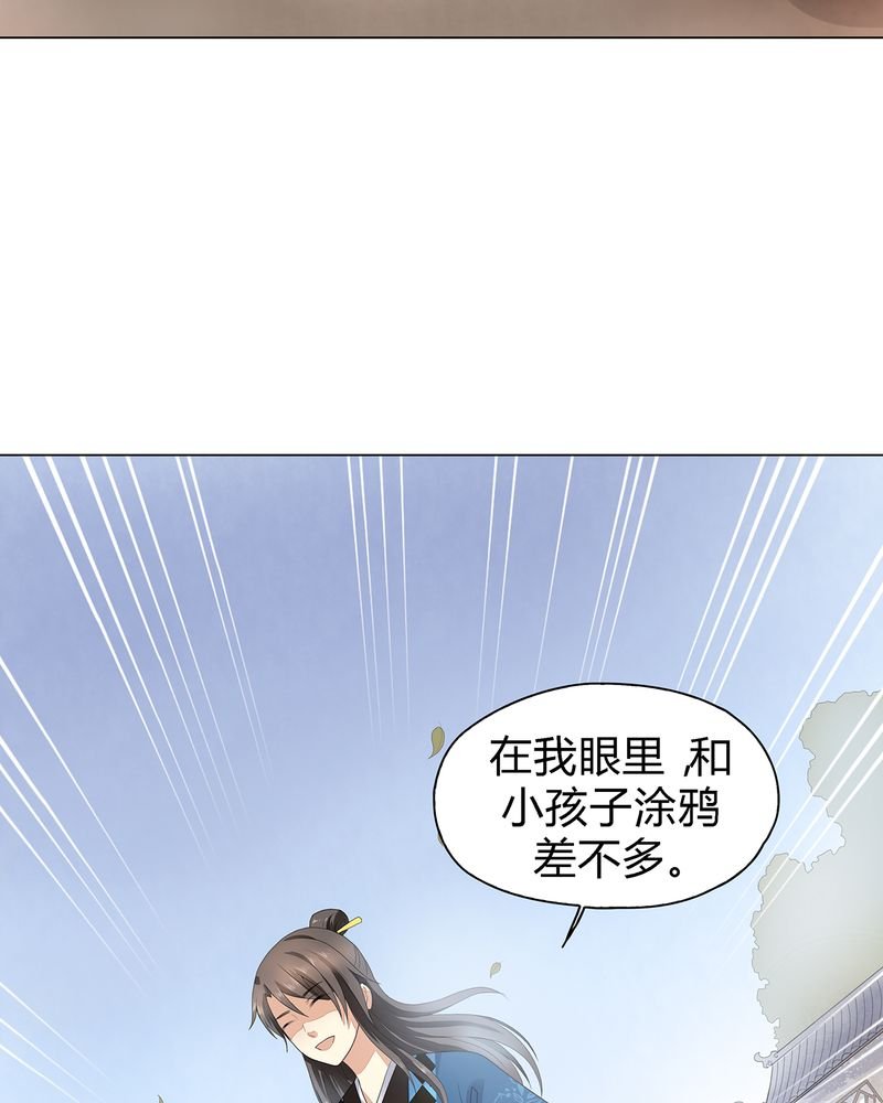 第5章：