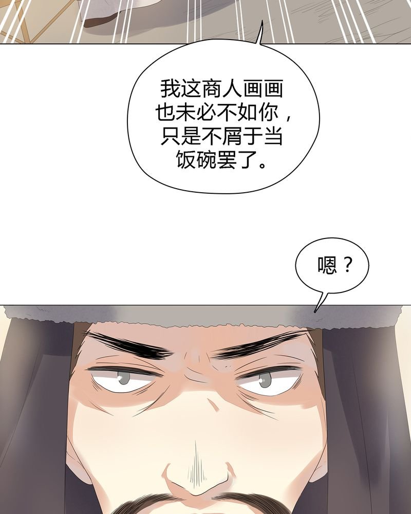 第5章：