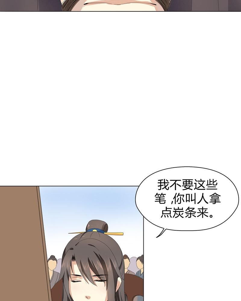 第5章：