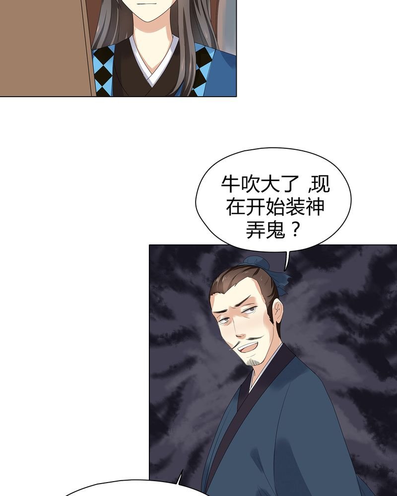 第5章：