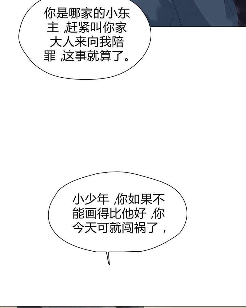 第5章：