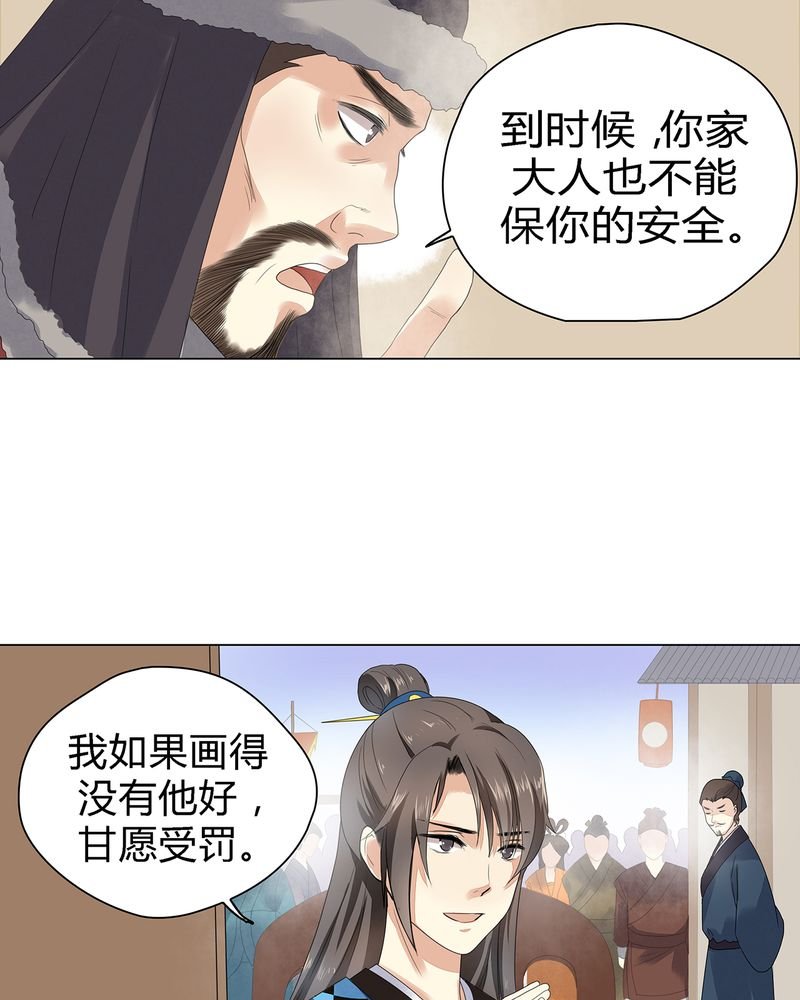 第5章：