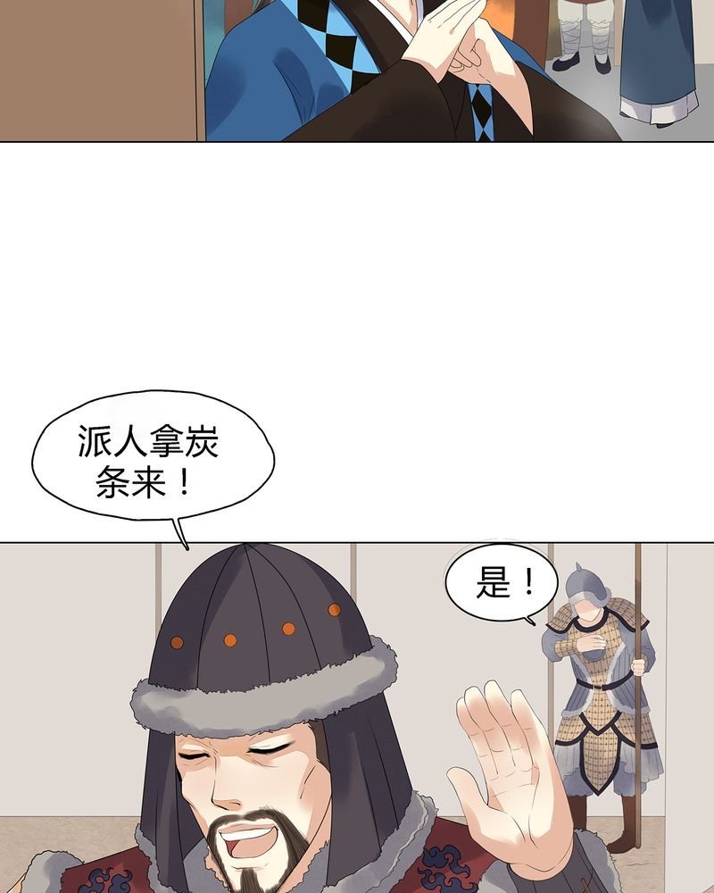 第5章：