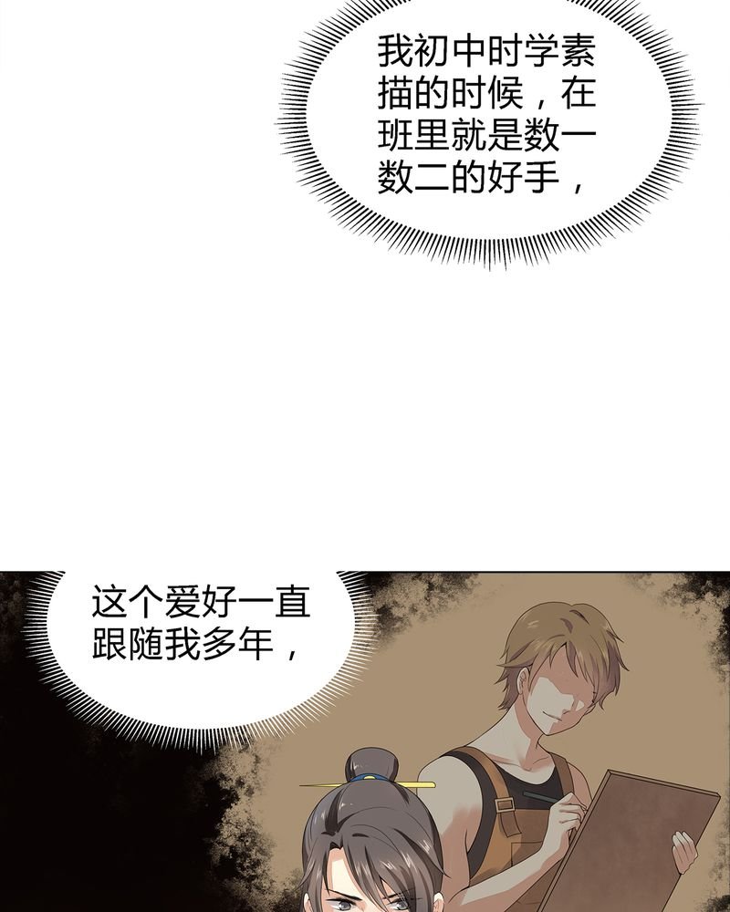 第5章：