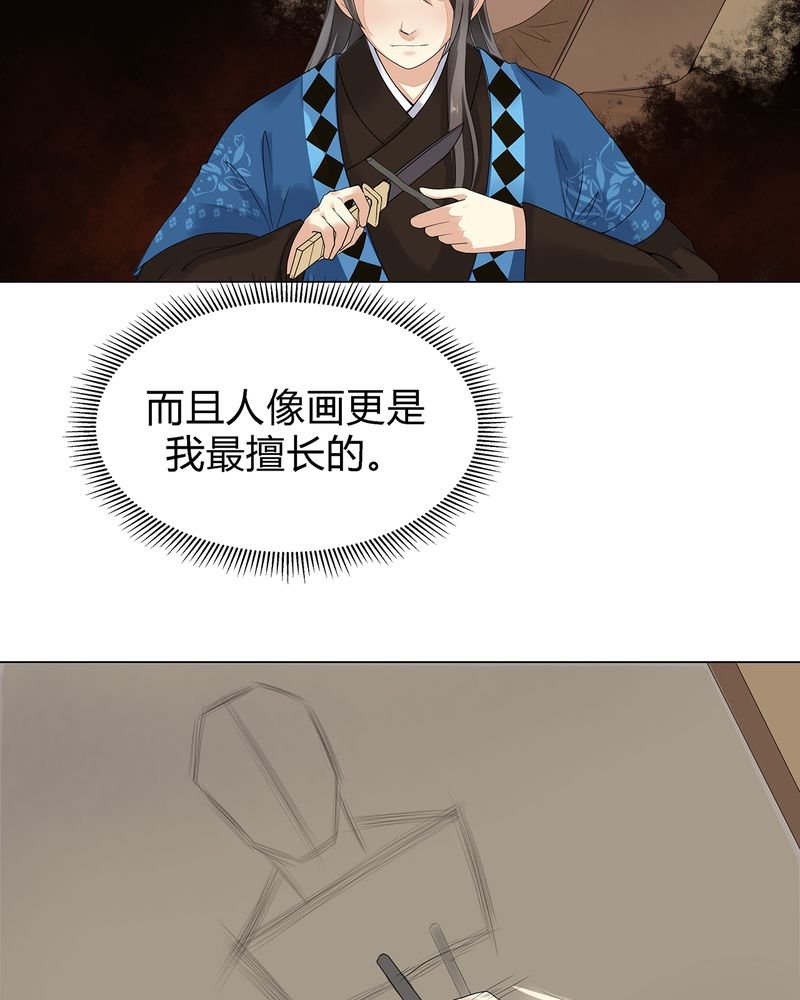 第5章：