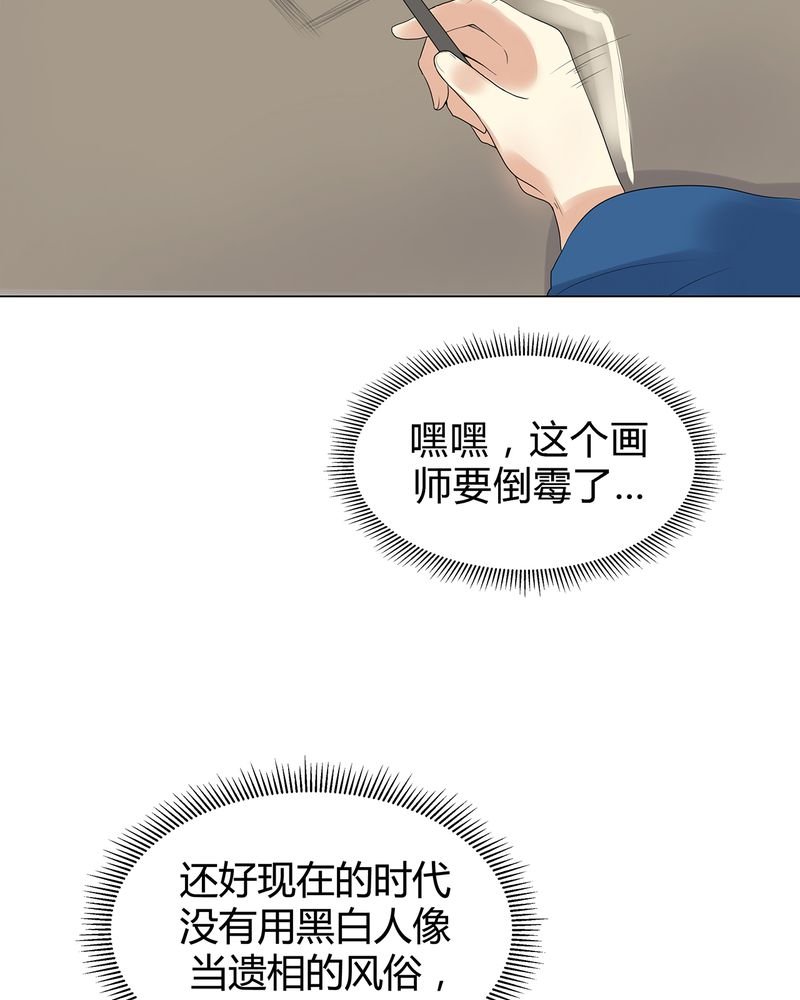 第5章：