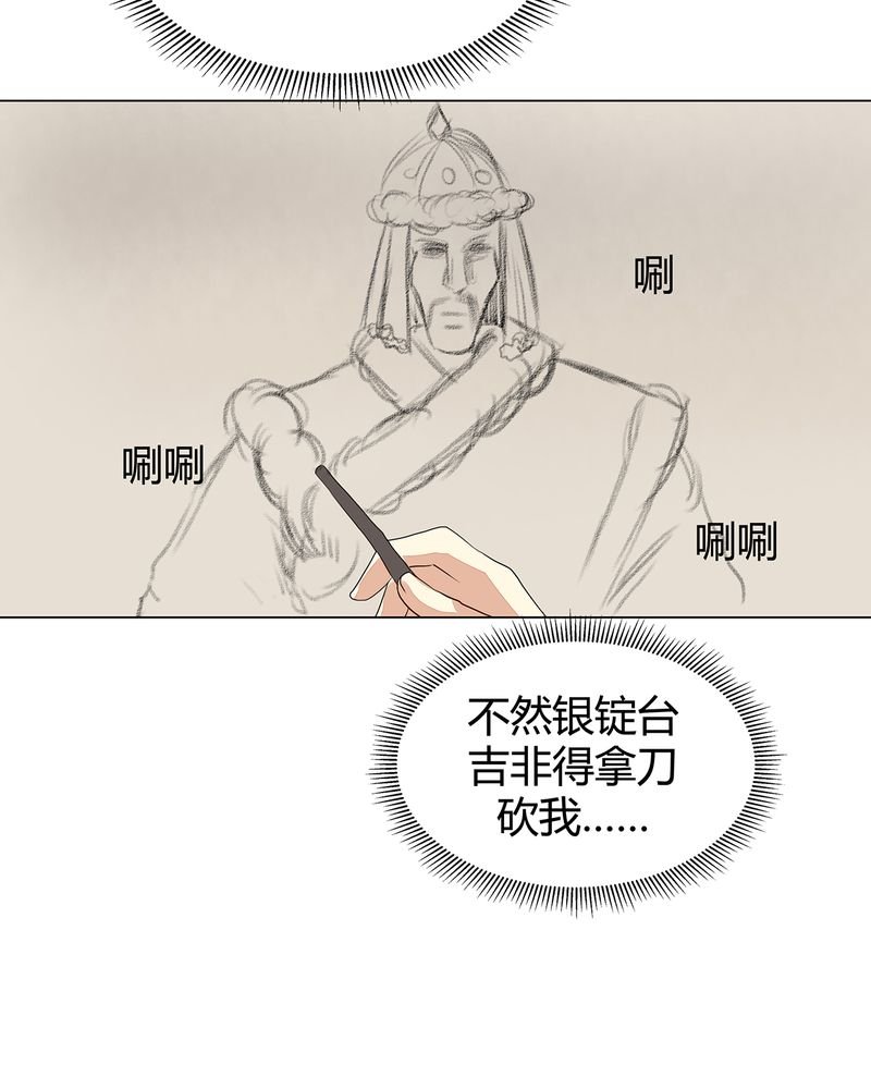 第5章：