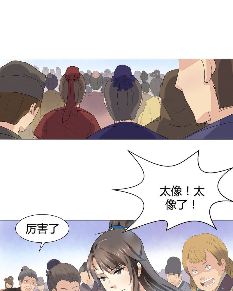 第5章：