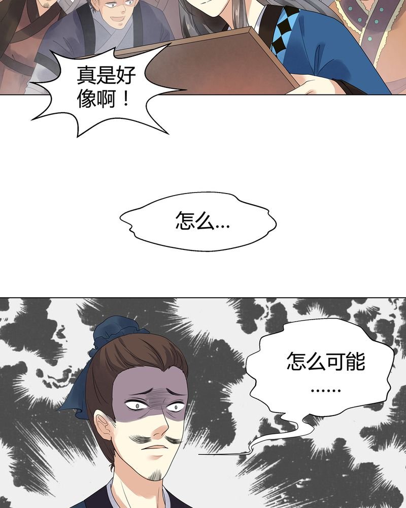第5章：