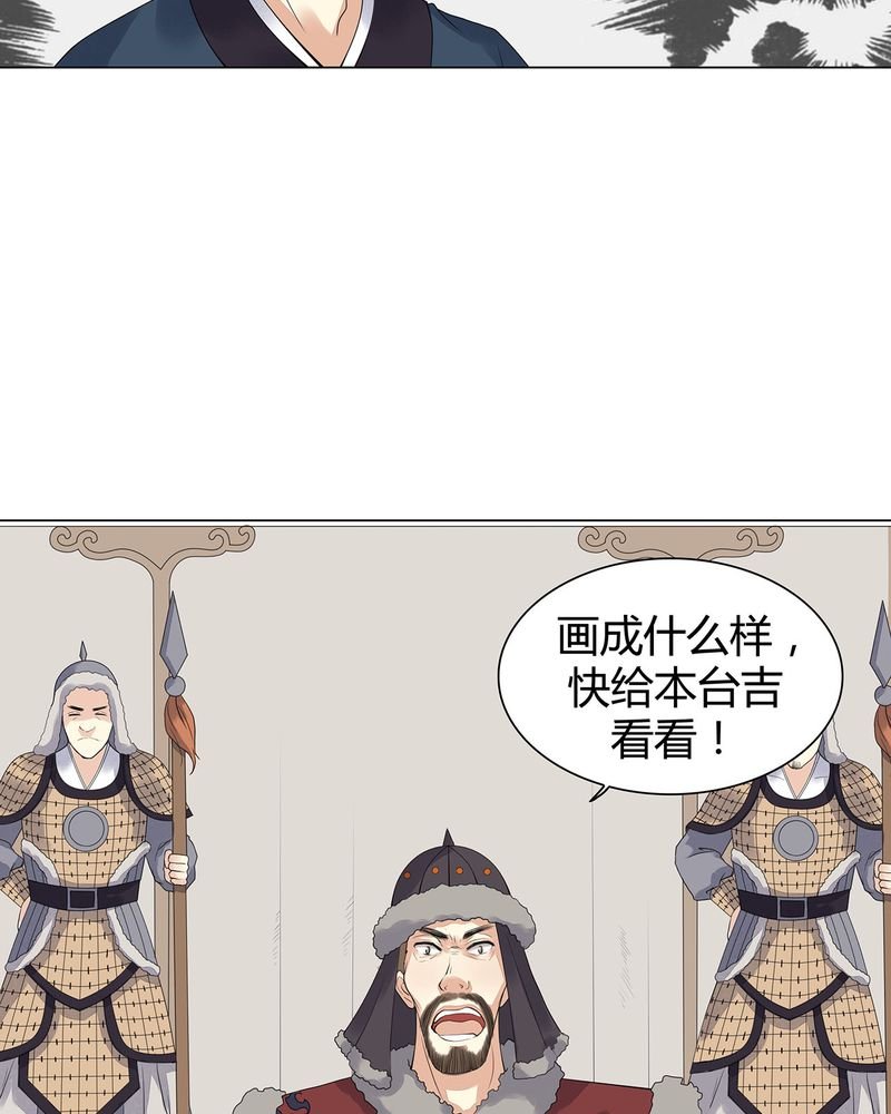 第5章：