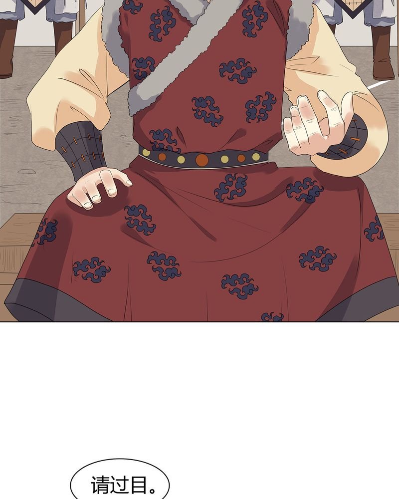 第5章：