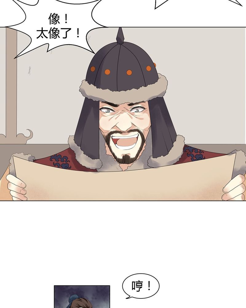 第5章：