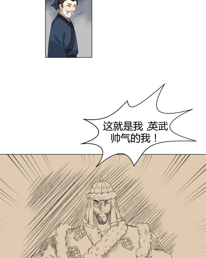 第5章：