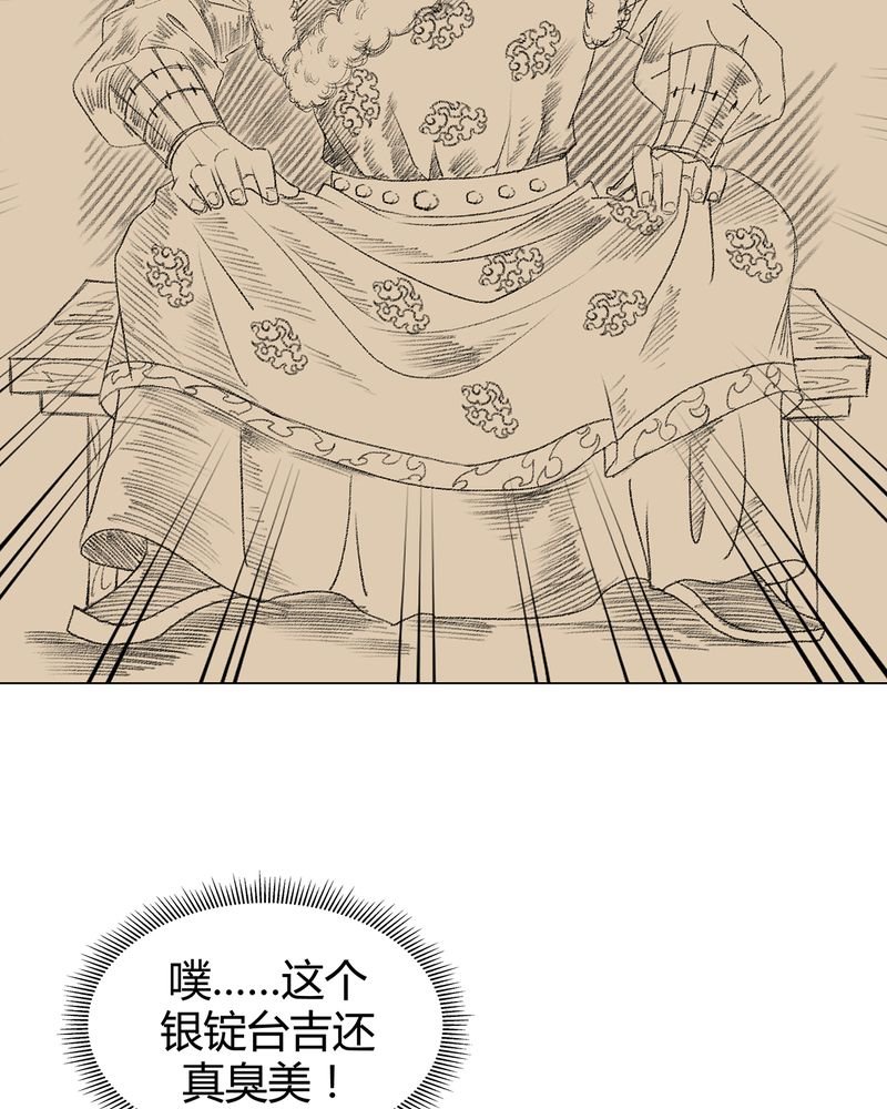 第5章：