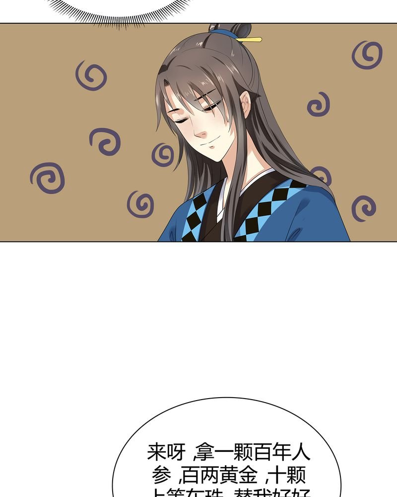 第5章：