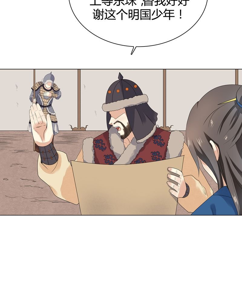 第5章：