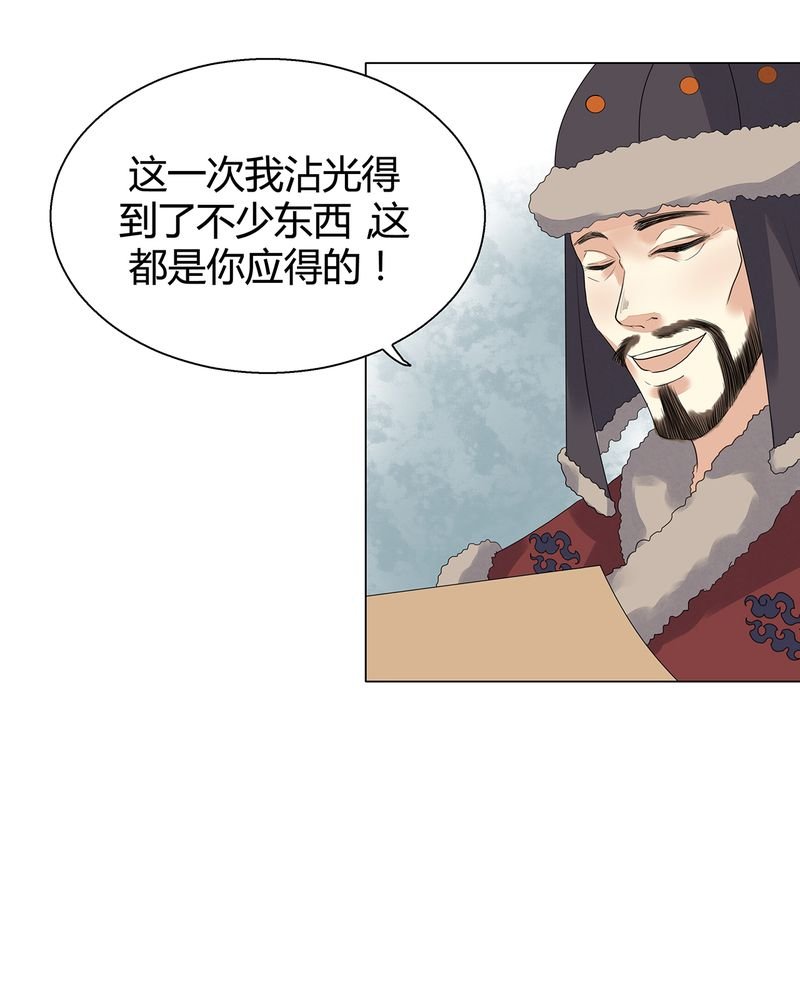 第5章：